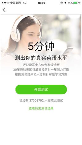 英语口语听力材料_英语口语听力mp3_英语口语听力练习下载