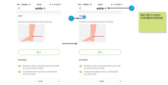 英语口语听力mp3_英语口语听力练习下载_英语口语听力材料