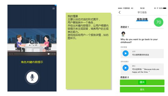 英语口语听力材料_英语口语听力mp3_英语口语听力练习下载