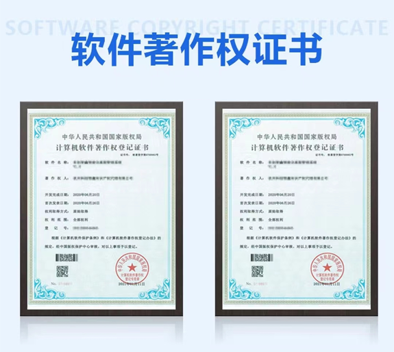 中国软件著作权申请_软件著作权申请 中国版权保护中心 代理机构办理