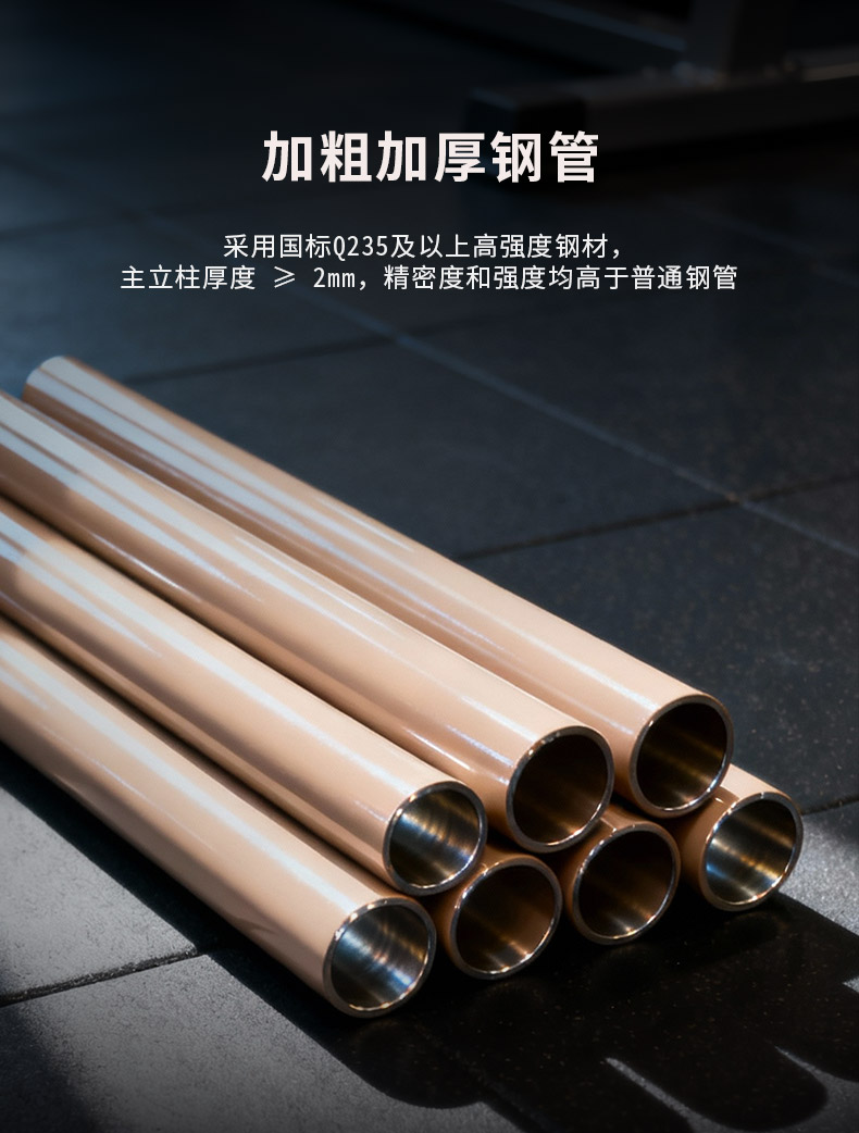 家用综合训练器G80_家庭健身房解决方案CURE钢铁传奇_健身器材综合训练器