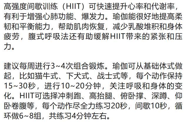 综合训练器健身器_健身综合训练器怎么用_健身器材训练动作讲解
