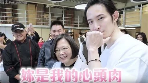 台湾和蔡英文最新新闻_台湾和蔡英文最新新闻_台湾和蔡英文最新新闻