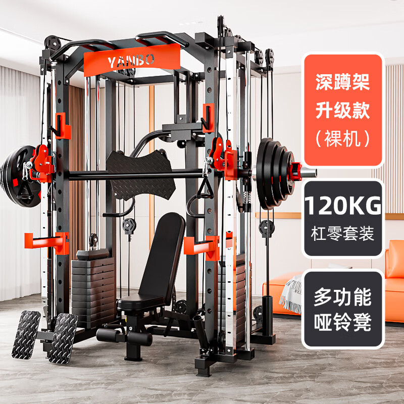 速境军霞爱宸HARISON都格GYMGEST美力德_综合训练器效果_综合训练器品牌推荐