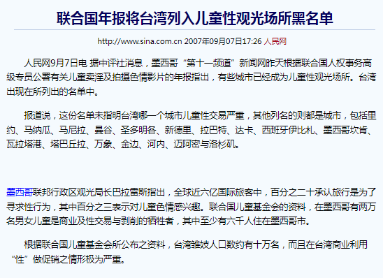 台湾新闻电视台下载_新闻节目台湾下载安装_台湾新闻节目下载