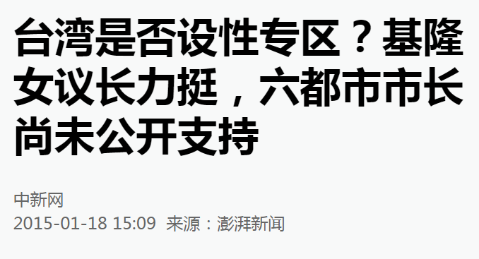 台湾新闻节目下载_台湾新闻电视台下载_新闻节目台湾下载安装