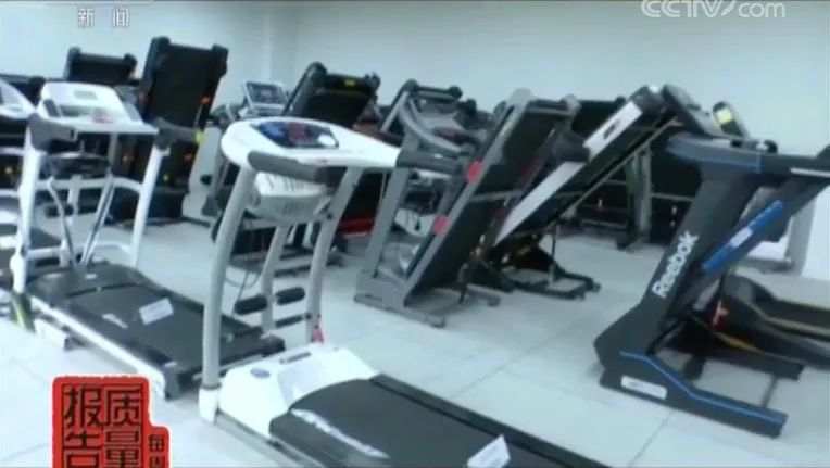 开元棋盘财神捕鱼官网版下载2023 网售跑步机一半抽查不合格？忽略这些问题，小心健身变伤身！