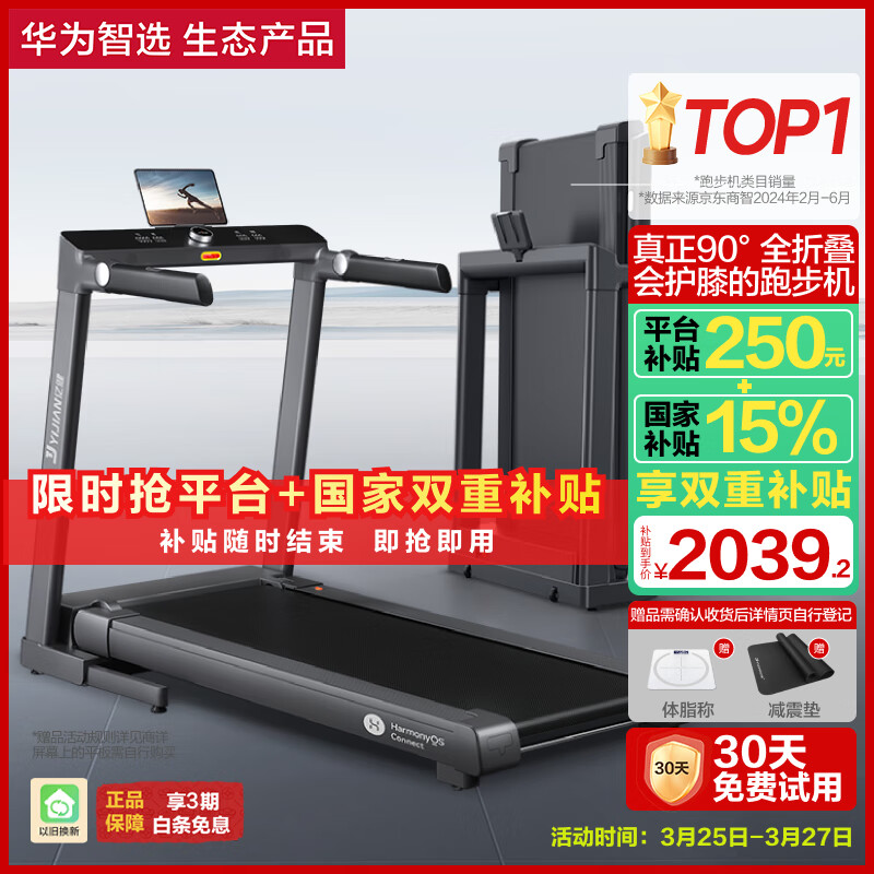 智能跑步机型号对比_跑步机品牌推荐_什么牌子跑步机好