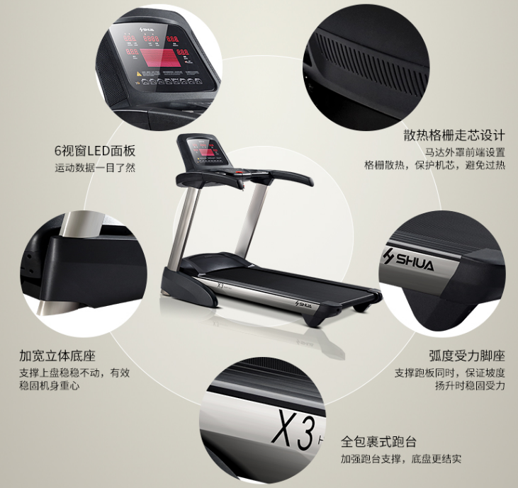 开元ky888棋牌官方版 如何正确使用跑步机？