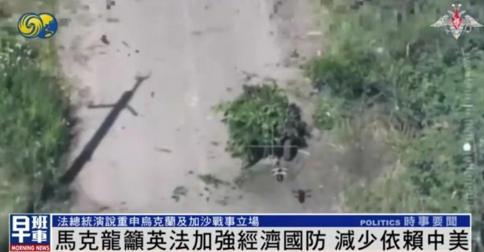 法国总统马克龙 英国国会演说 欧洲国际秩序_英国脱欧 英语新闻