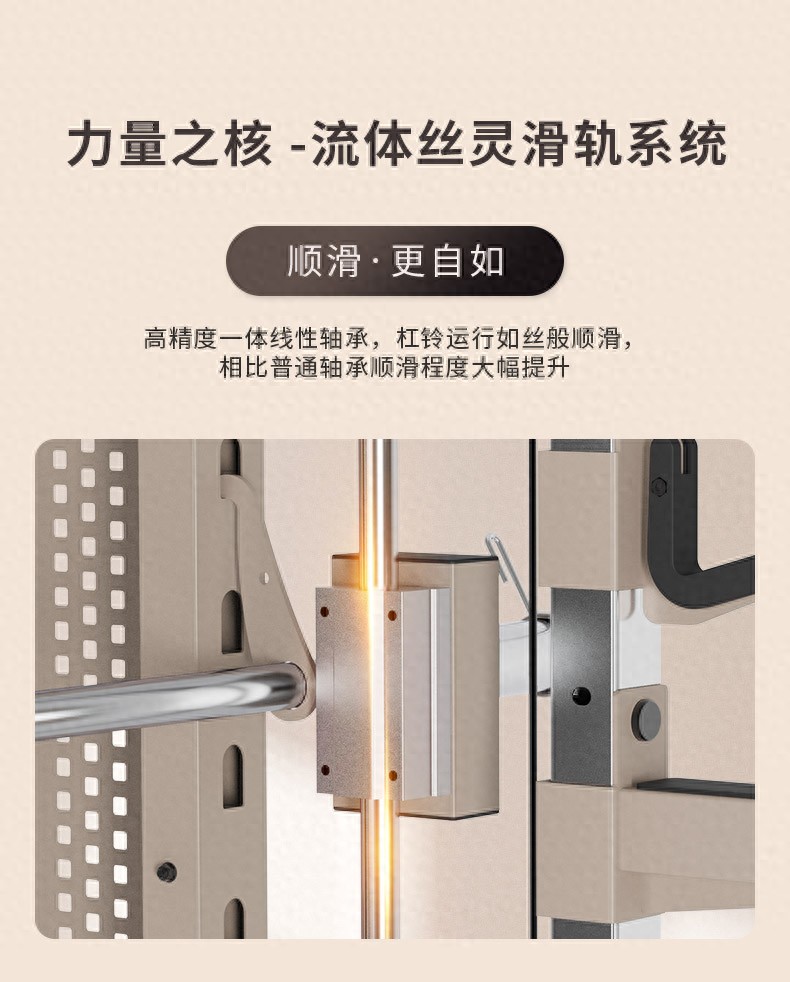 新奥天天彩澳门天天彩 家用综合训练器排名