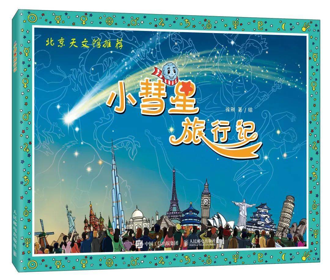 新闻话题怎么写_新闻话语样式_一年级一句话新闻