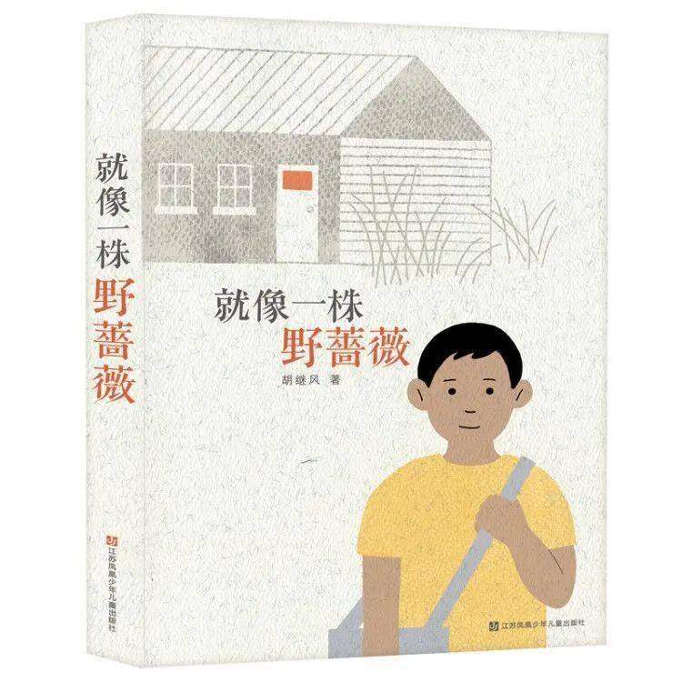 新闻话语样式_一年级一句话新闻_新闻话题怎么写