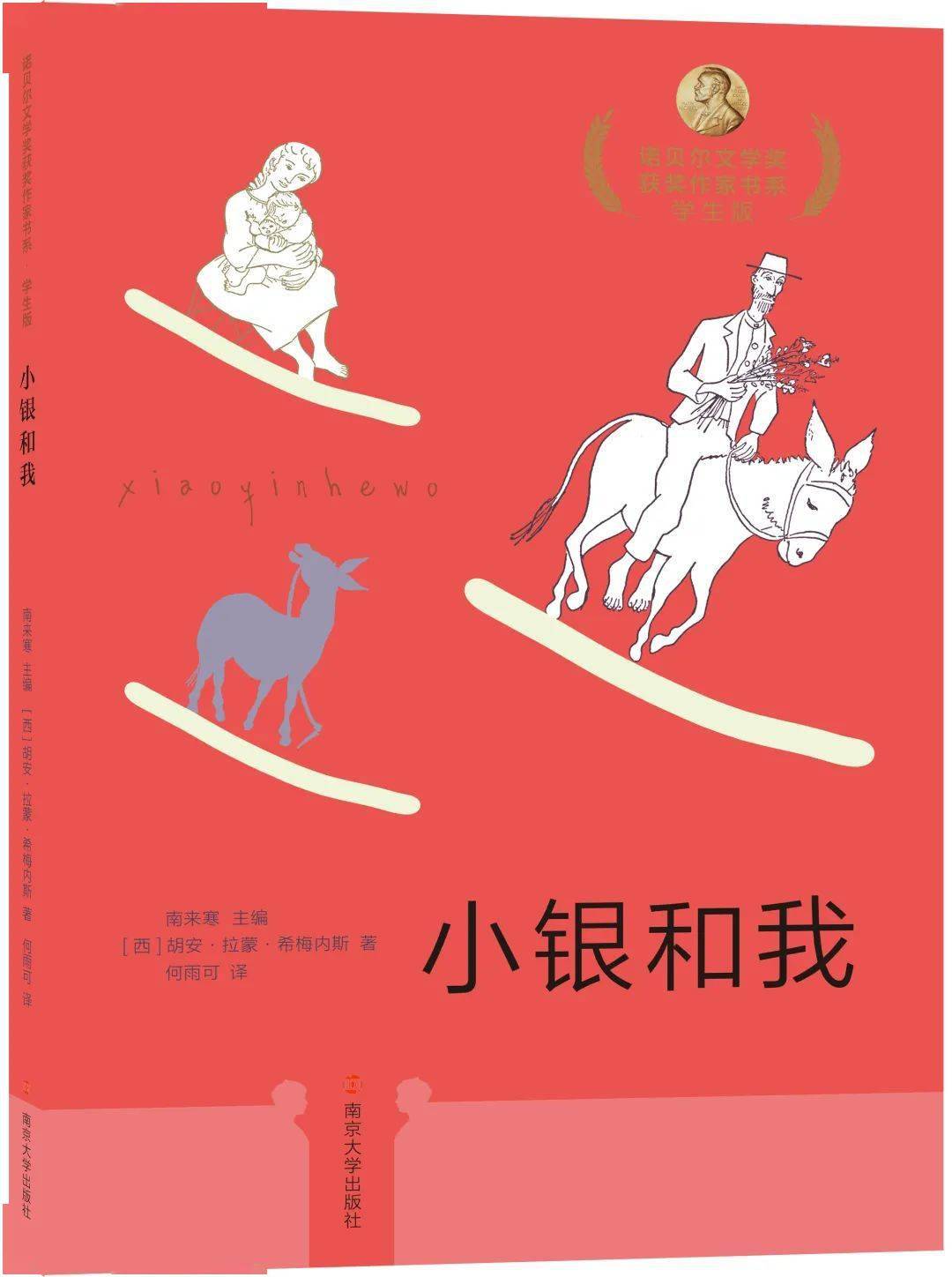 一年级一句话新闻_新闻话语样式_新闻话题怎么写