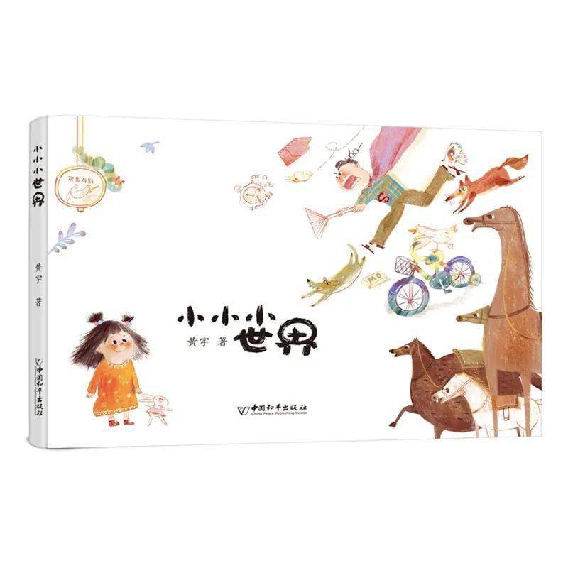 新闻话语样式_新闻话题怎么写_一年级一句话新闻