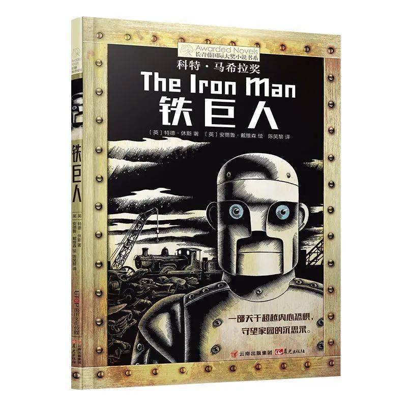 新闻话题怎么写_新闻话语样式_一年级一句话新闻