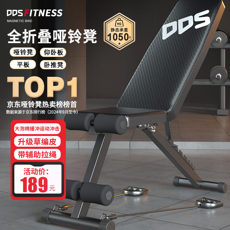 家用健身器材推荐_小型健身房器材选择_家用综合训练器 配重