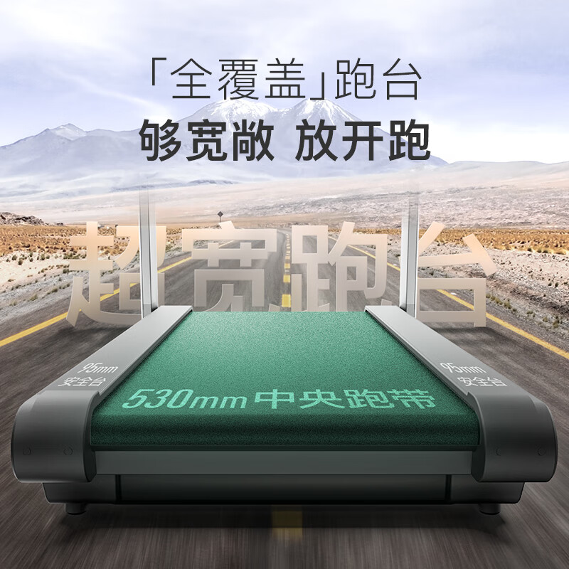 智能家用跑步机推荐_什么牌子跑步机好_性价比高跑步机品牌