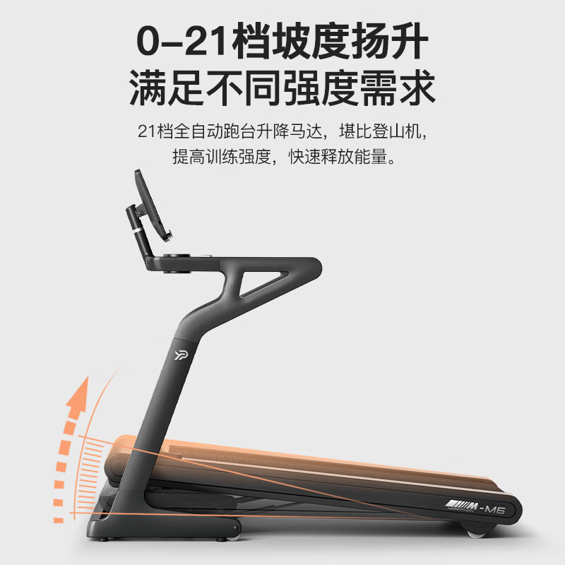 什么牌子跑步机好_智能家用跑步机推荐_性价比高跑步机品牌