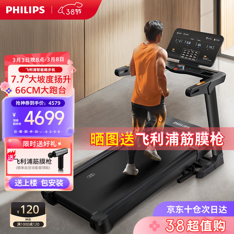 性价比高的跑步机型号_跑步机什么牌子好家用_家用跑步机品牌推荐