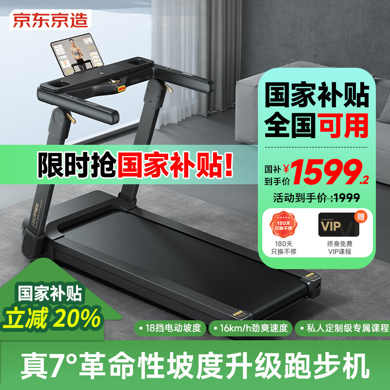 家庭跑步机推荐_跑步机什么牌子好家用_2025年值得关注的家庭跑步机排行榜前十名