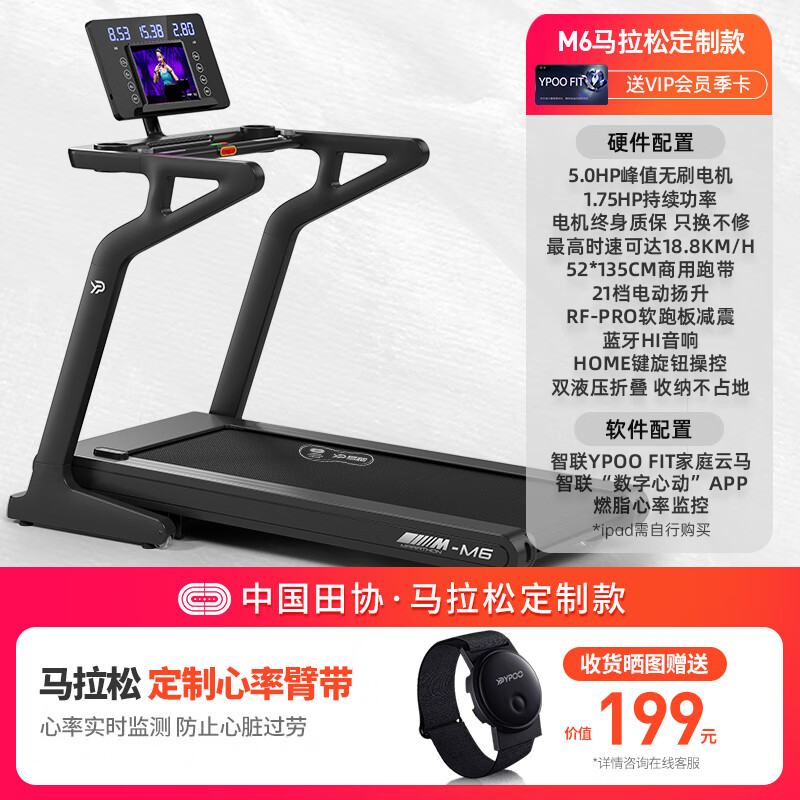 十大跑步机品牌排行榜_什么牌子跑步机好_家用跑步机品牌推荐