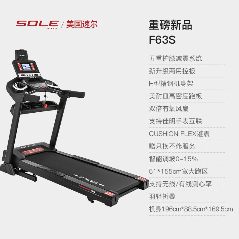 十大跑步机品牌排行榜_家用跑步机品牌推荐_什么牌子跑步机好