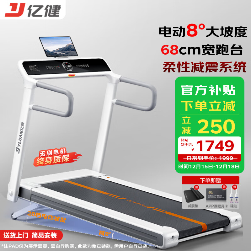 进口跑步机品牌排行_华为智选跑步机推荐_十大公认最好的跑步机品牌