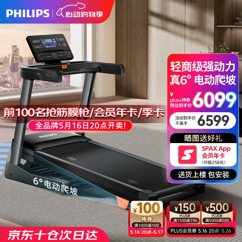 跑步机什么牌子好家用_家庭跑步机排行榜前十名推荐性价比高用着舒心_家用跑步机选购指南