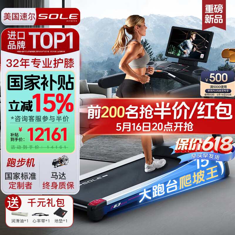 家庭跑步机排行榜前十名推荐性价比高用着舒心_跑步机什么牌子好家用_家用跑步机选购指南