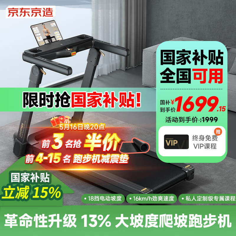 家用跑步机选购指南_家庭跑步机排行榜前十名推荐性价比高用着舒心_跑步机什么牌子好家用