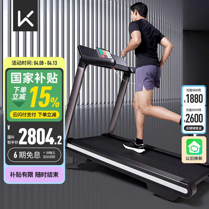 进口跑步机品牌排行_实用耐用跑步机推荐_家用跑步机排行榜前十名