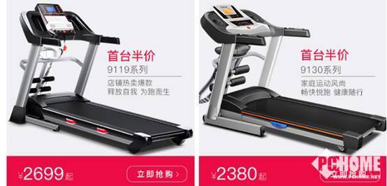 家用跑步机哪款_跑步机什么牌子好家用_家用牌子跑步机好用吗