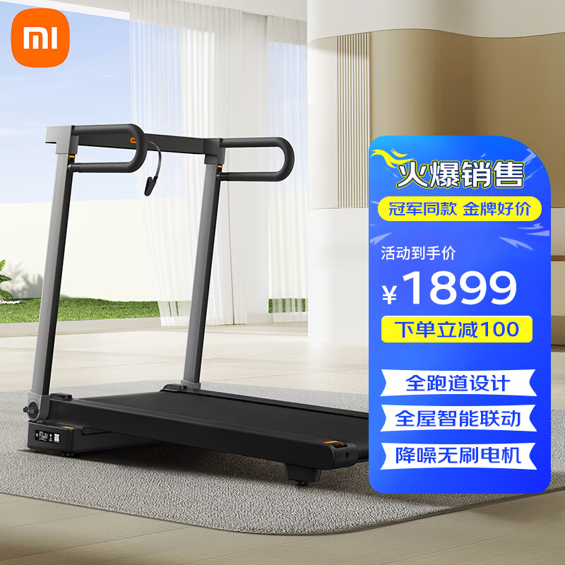 家用跑步机品牌推荐_2024年最佳跑步机选购指南_跑步机什么牌子好家用