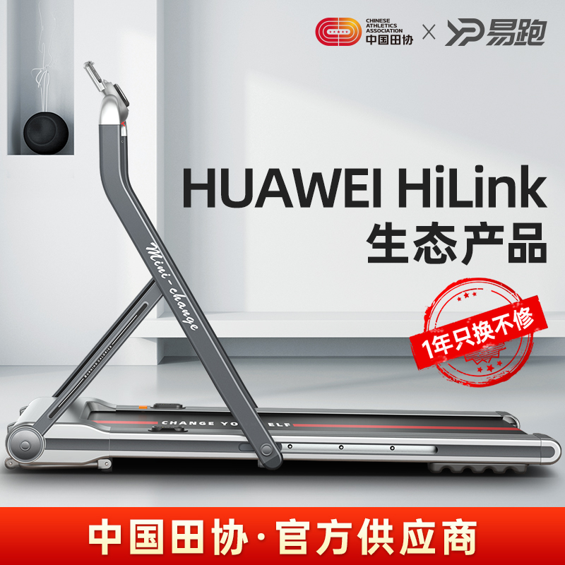 跑步机哪家质量好_跑步机品牌选择_跑步机什么牌子好跑步机价格