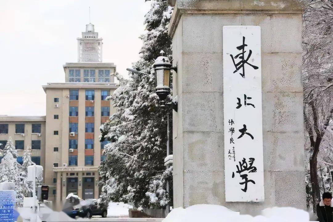 中国大学排名_全国重点大学档次排名_中国南昌大学