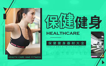 跑步机品牌排行榜2020_跑步机十大排行榜_跑步机十大品牌排行榜中跑步机