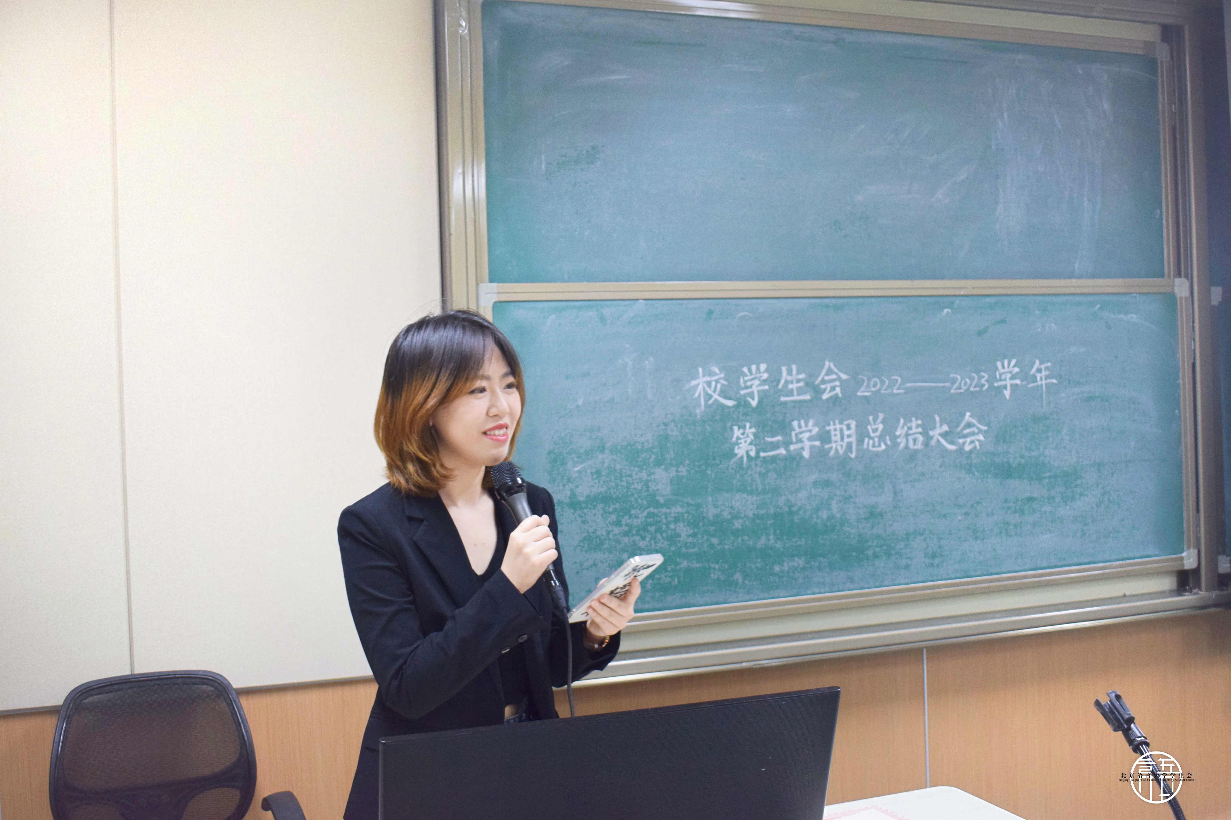 学生会总结大会新闻稿_北京语言大学学生会述职评议_学生干部工作总结