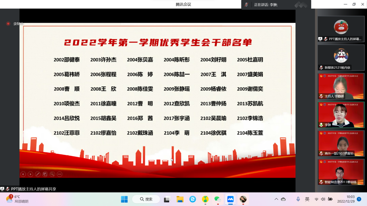 学生会总结大会新闻稿_2022学年第一学期工作回顾_校团委学生会总结大会