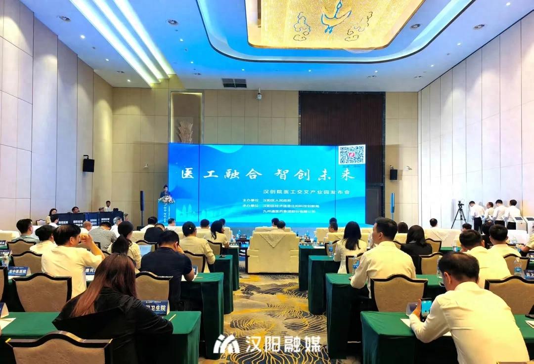 高端医疗器械医疗新材料数字医疗_武汉生物技术研究院有限公司_汉阳区汉创院医工交叉产业园
