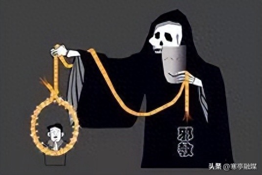 澳门天天免费精准谜语 邪教要警惕！教你十种方法辨别邪教