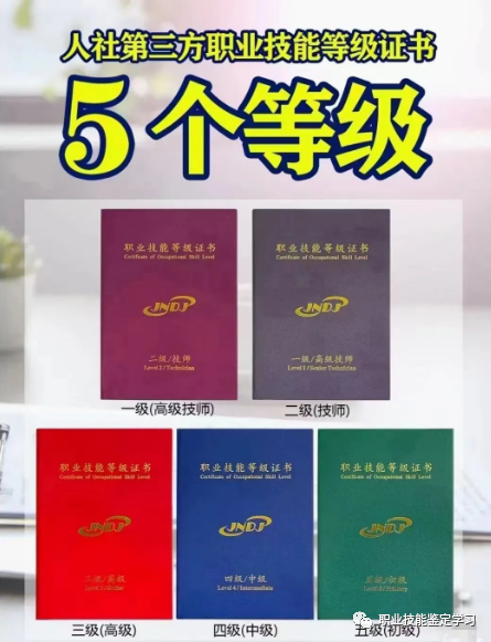 开元棋盘财神捕鱼官网版下载2023 《网络技艺的新高度：热门且必考的网络与信息安全管理员证书，线上考试便捷高效，全国联网查询保规范，加密算法巧选用！》