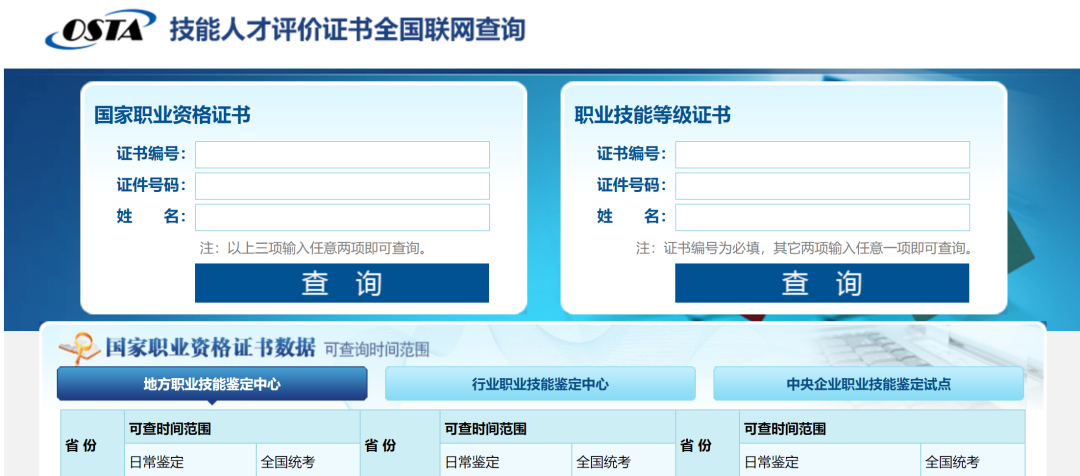简述新闻定义的不同观点_新闻定义信息说_新闻的定义、特点与信息的区别