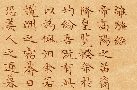 钢笔字帖下载免费下载_钢笔字帖网站_钢笔字练习字帖下载