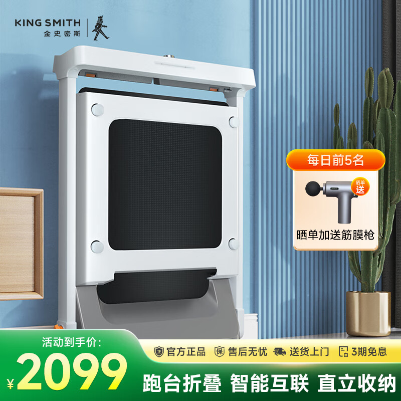 商务跑步机什么牌子好_跑步机智能心率监测_2025年跑步机品牌排行榜