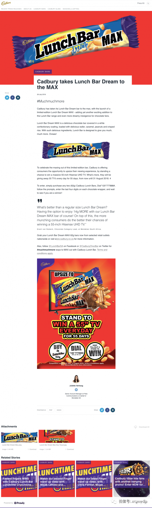 昕锐社：海外新闻稿发布模板和示例介绍（干货分享）