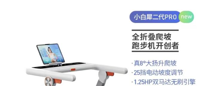 跑步机什么牌子好?_牌子跑步机好用吗_跑步机哪个牌子更好