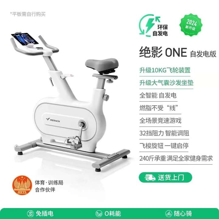 2000元内动感单车推荐_sportsart单车_动感单车选购指南