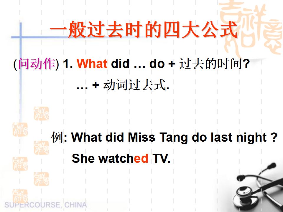 过去be动词的用法_过去式be动词句子_be动词过去时练习