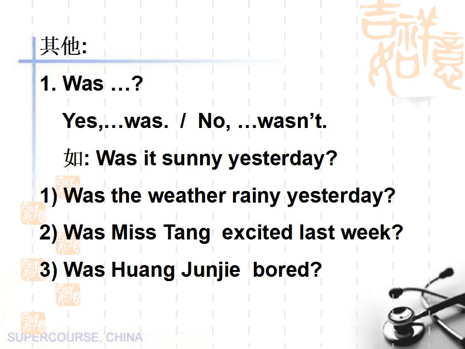 过去式be动词句子_be动词过去时练习_过去be动词的用法